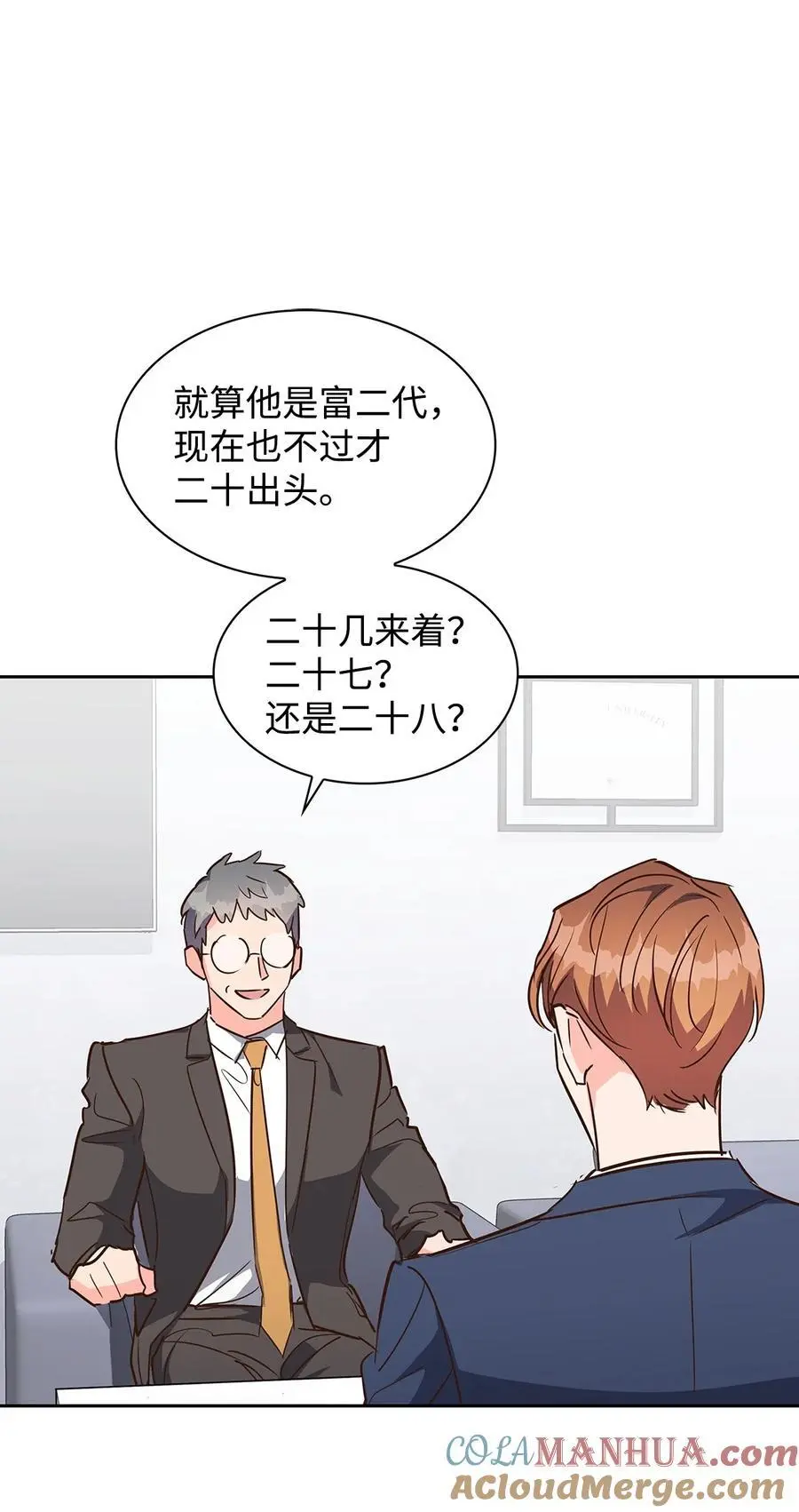 131 财务报表 第34页