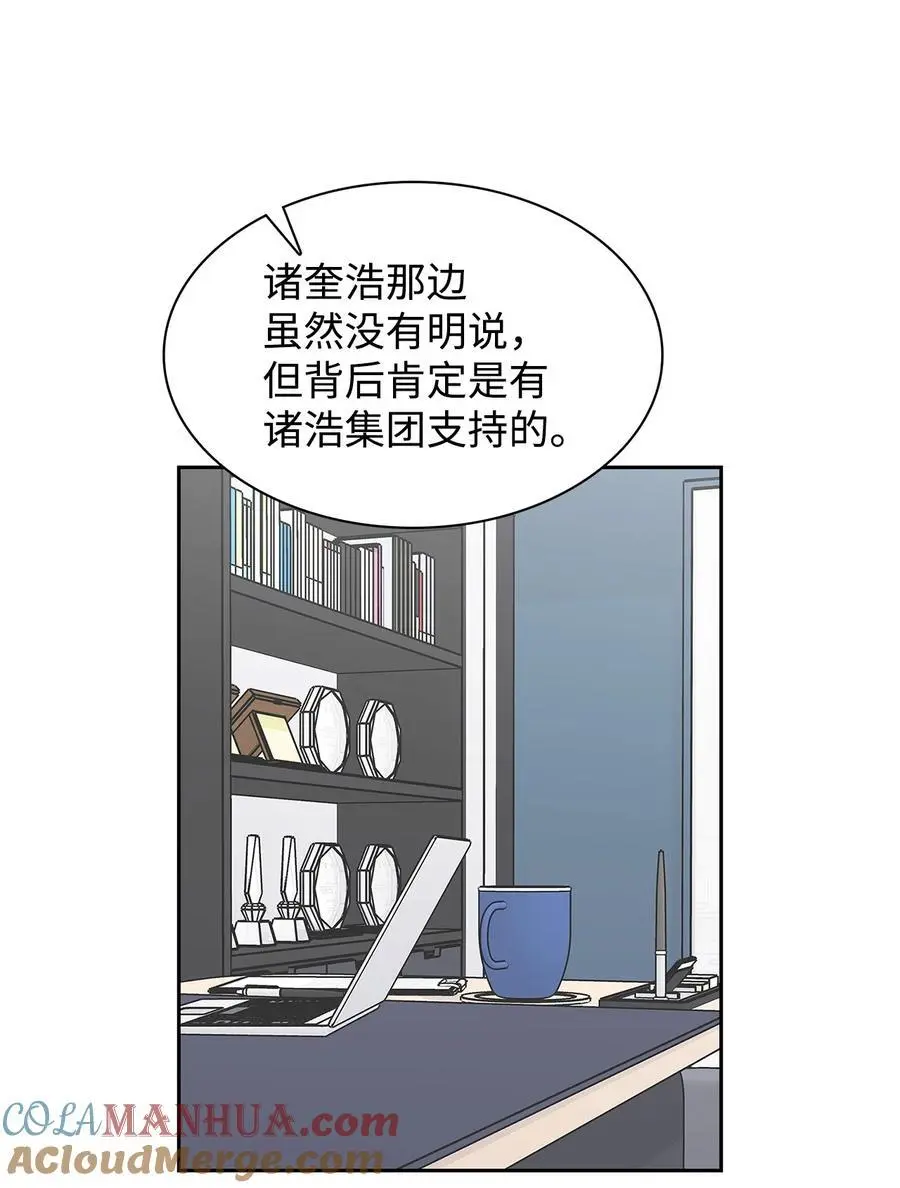 131 财务报表 第37页