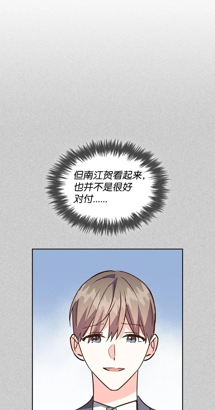 131 财务报表 第39页