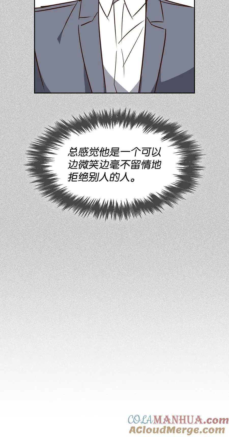 131 财务报表 第40页