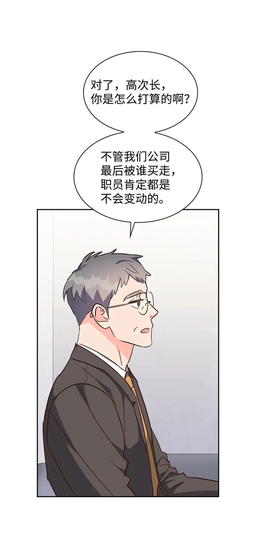 131 财务报表 第42页