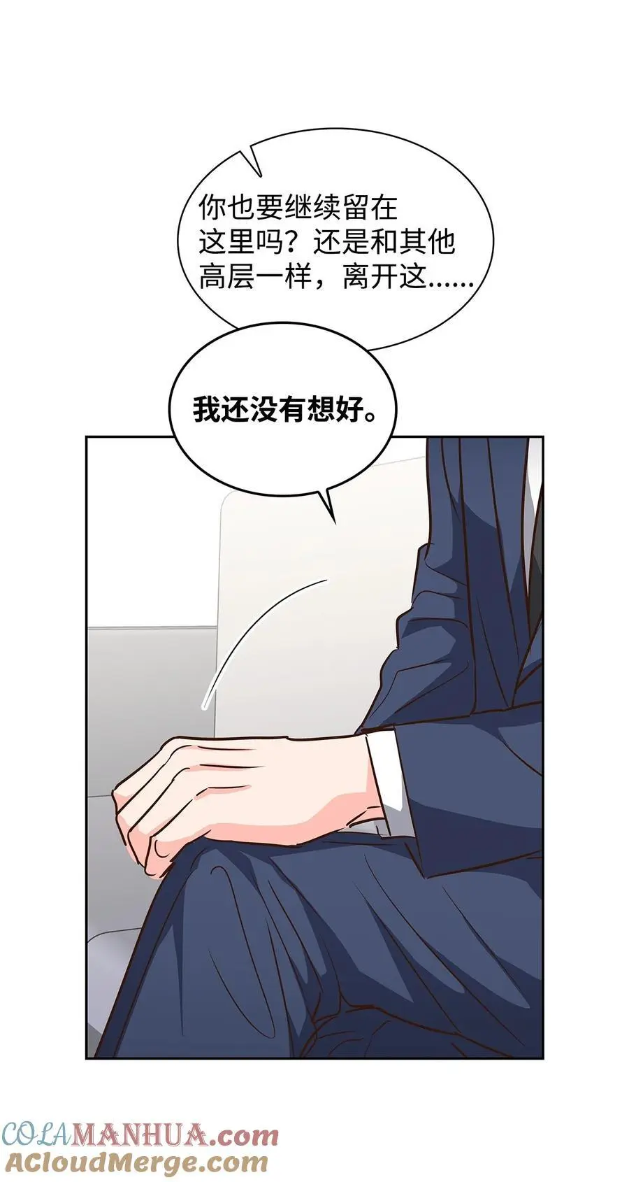 131 财务报表 第43页