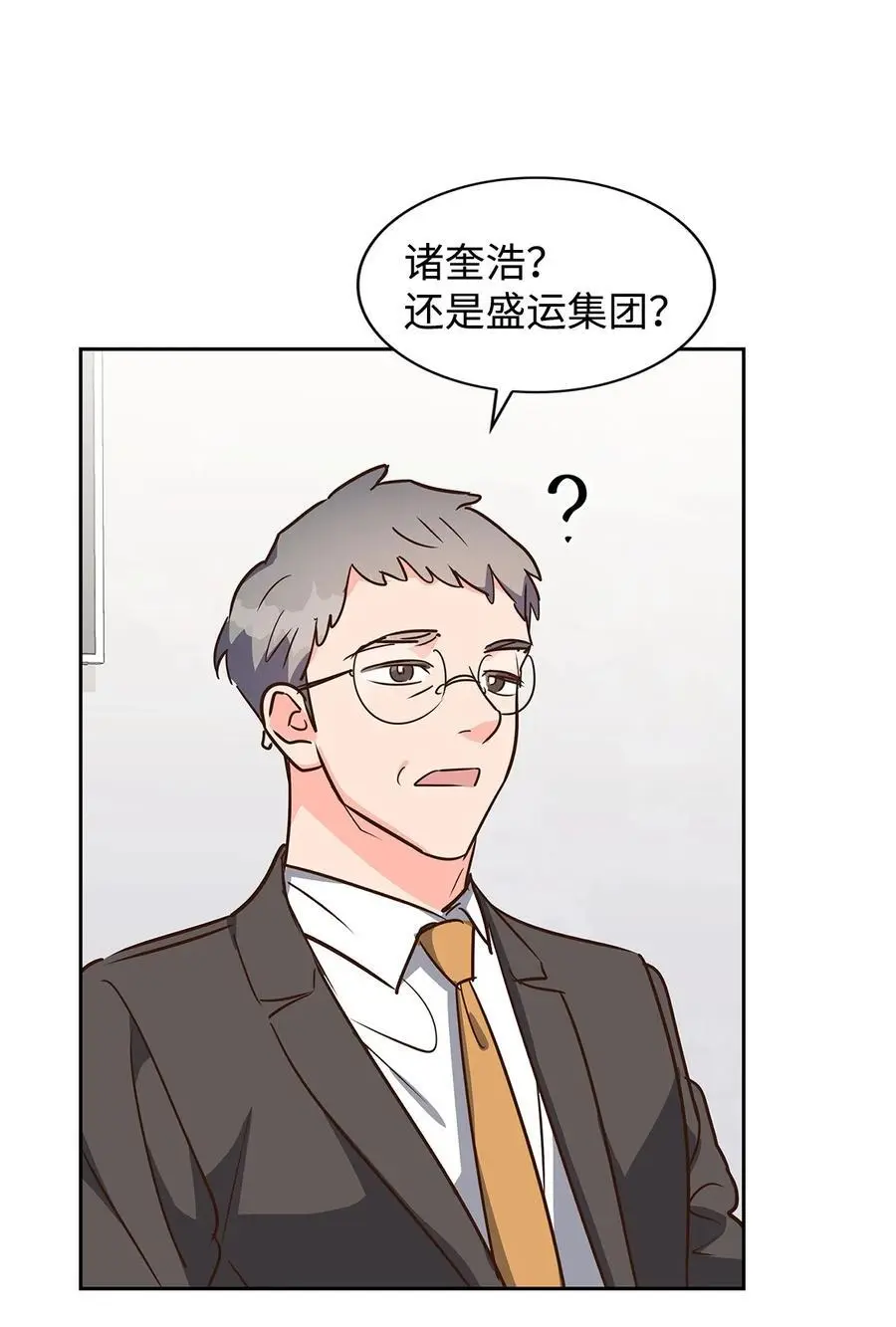 131 财务报表 第47页