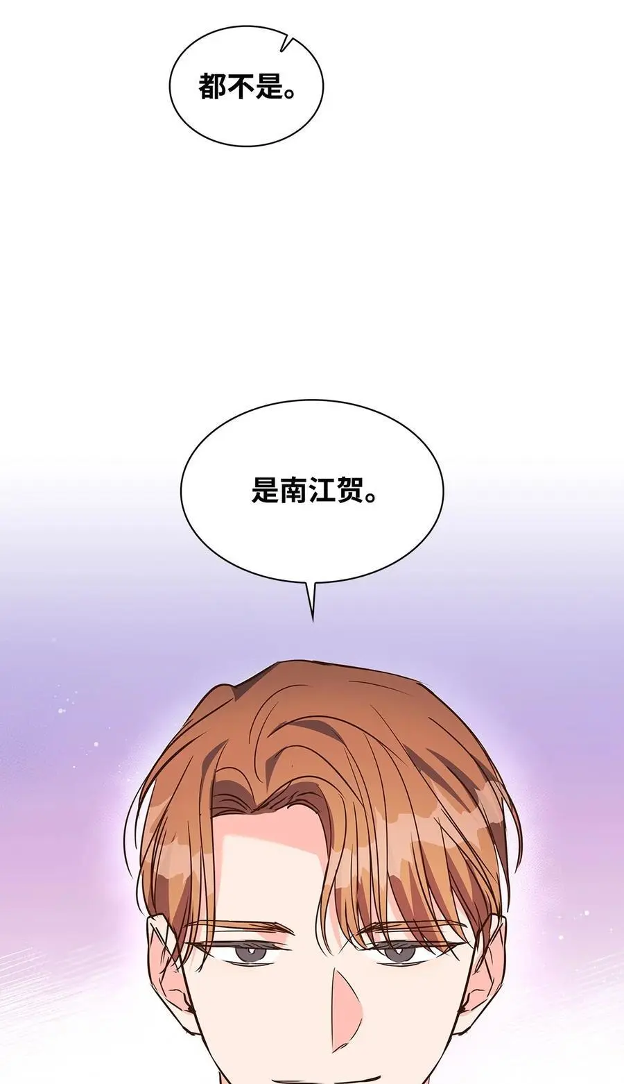 131 财务报表 第48页
