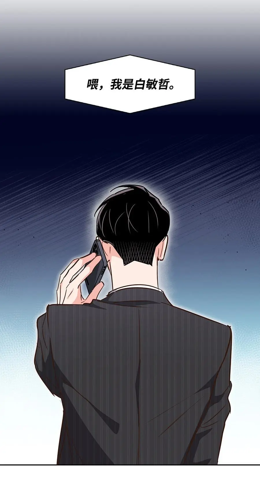 131 财务报表 第60页