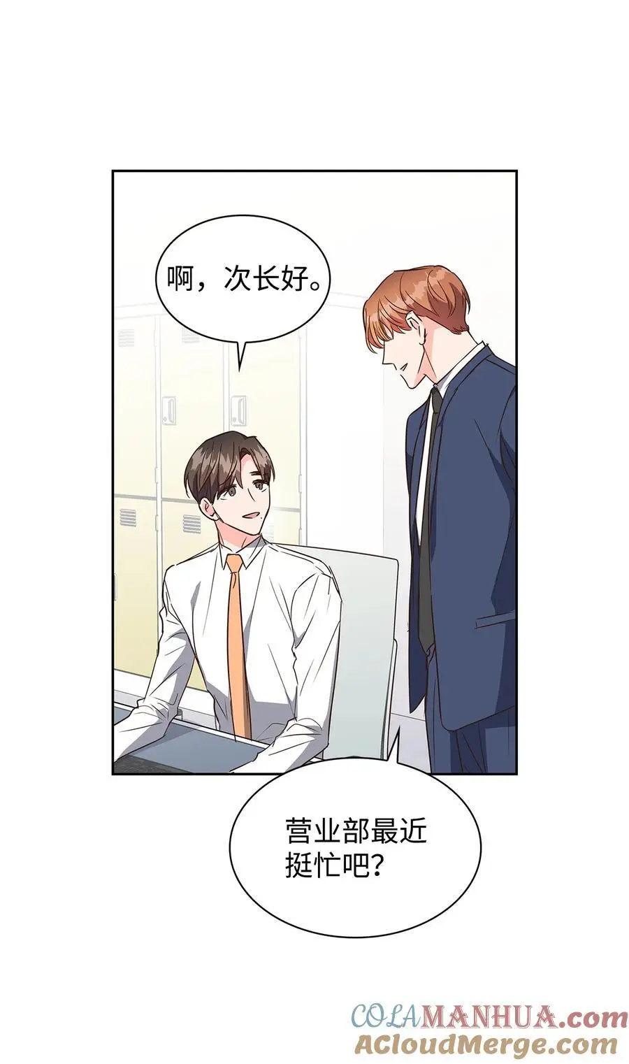 132 假账 第4页