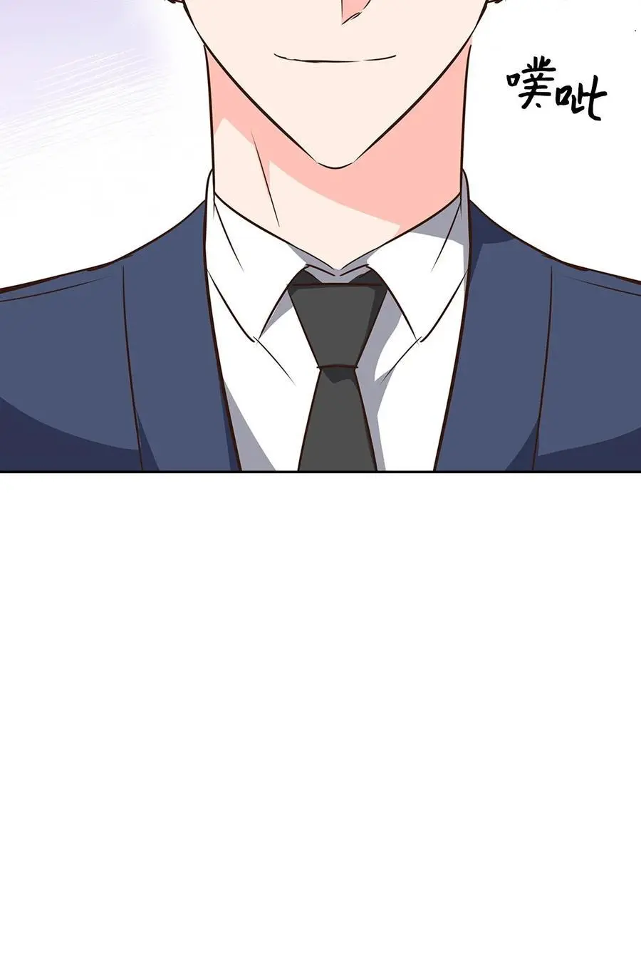132 假账 第23页