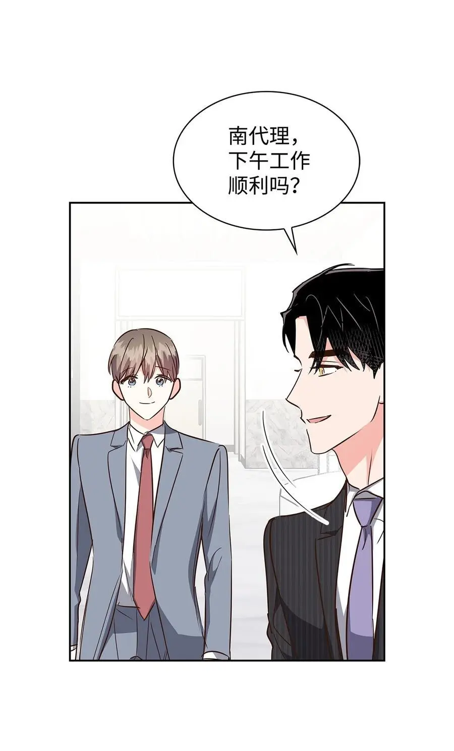 132 假账 第27页