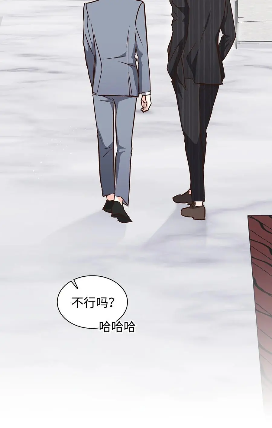 132 假账 第33页