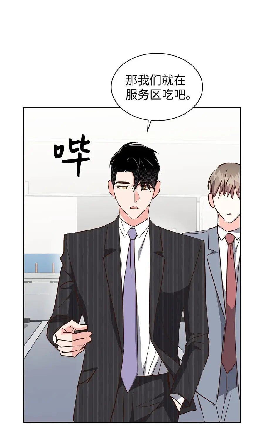 132 假账 第35页