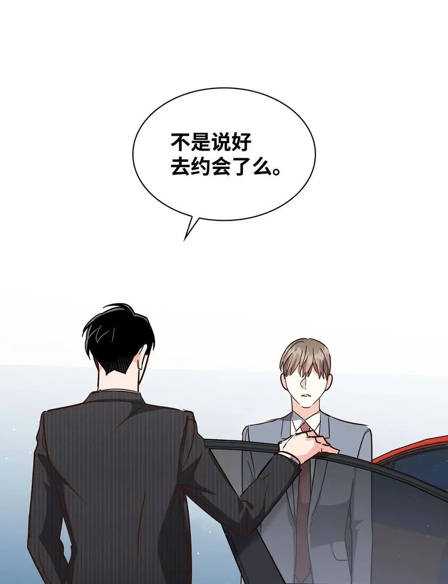 132 假账 第39页