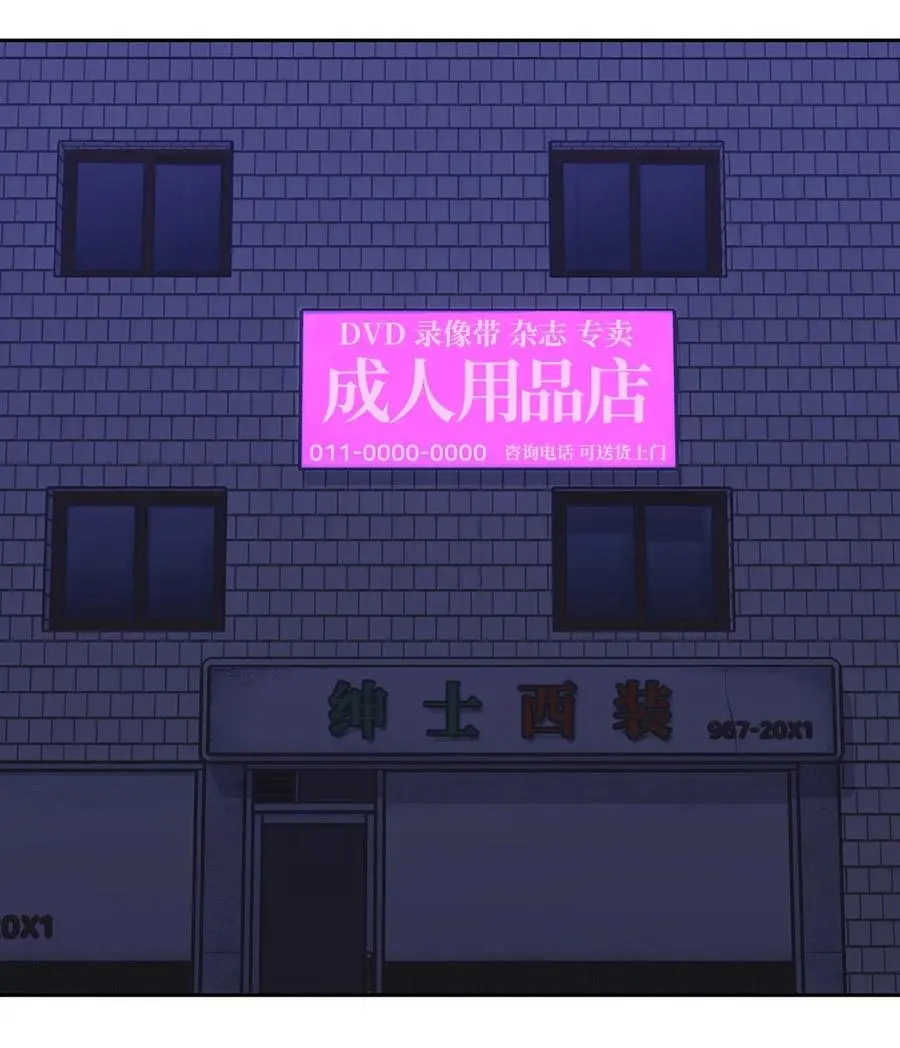 132 假账 第42页