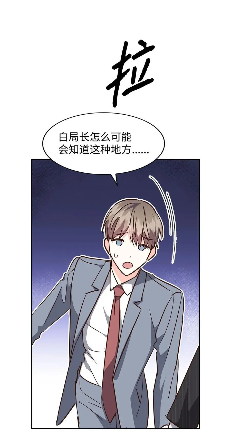 132 假账 第50页