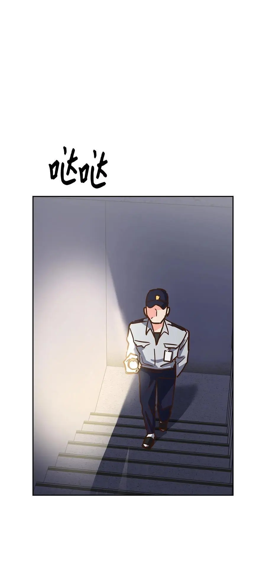 132 假账 第66页