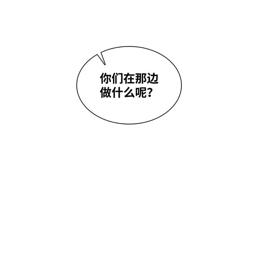 132 假账 第69页