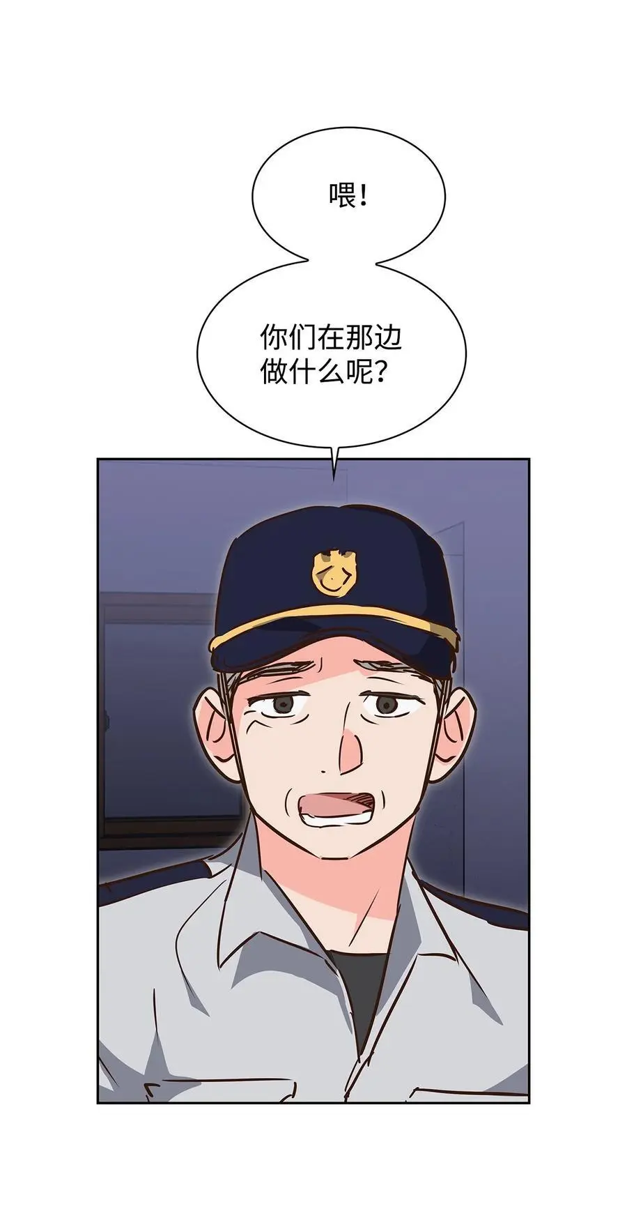 133 运气最佳 第3页