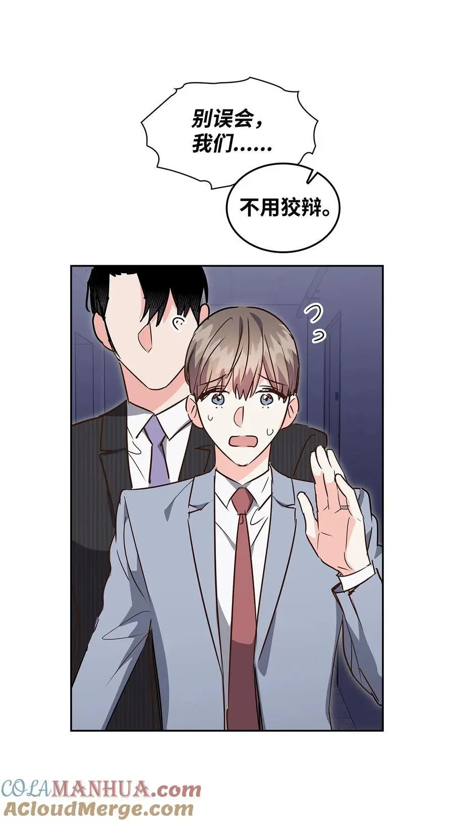 133 运气最佳 第4页