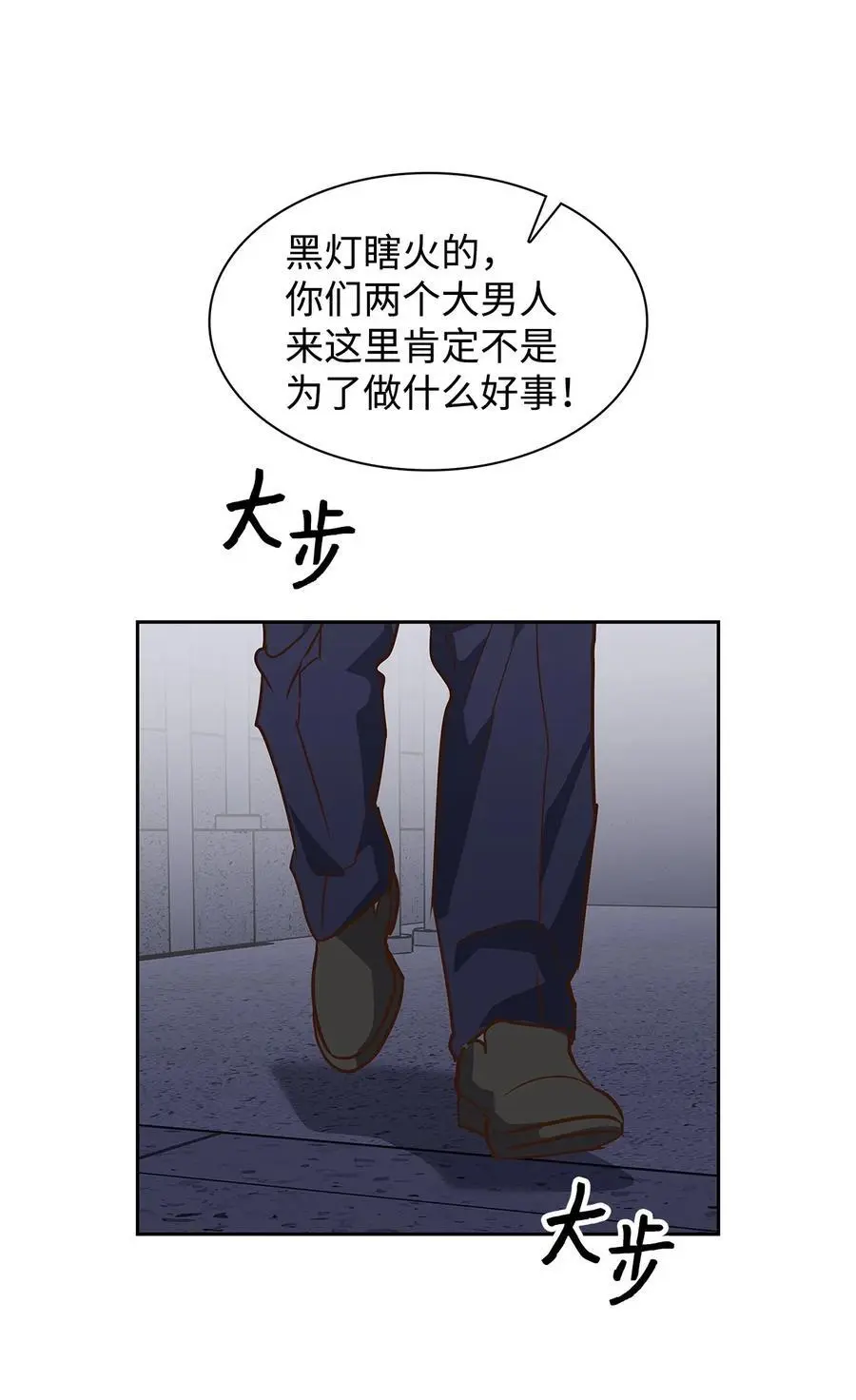 133 运气最佳 第5页
