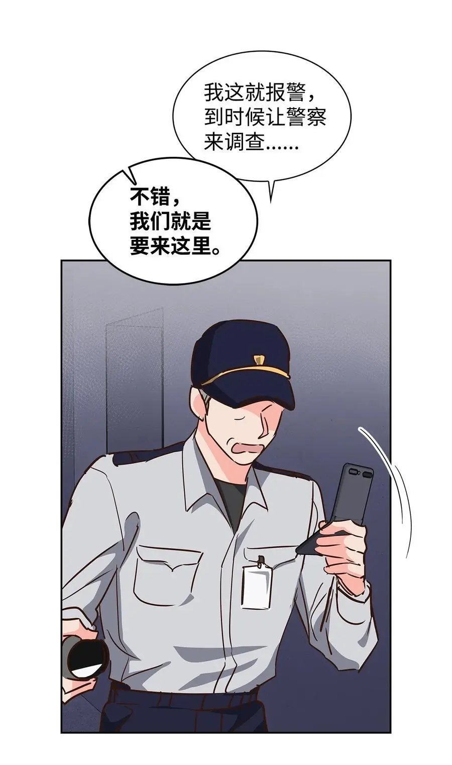 133 运气最佳 第6页