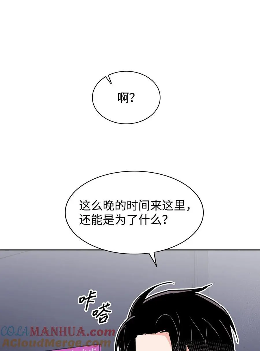 133 运气最佳 第7页