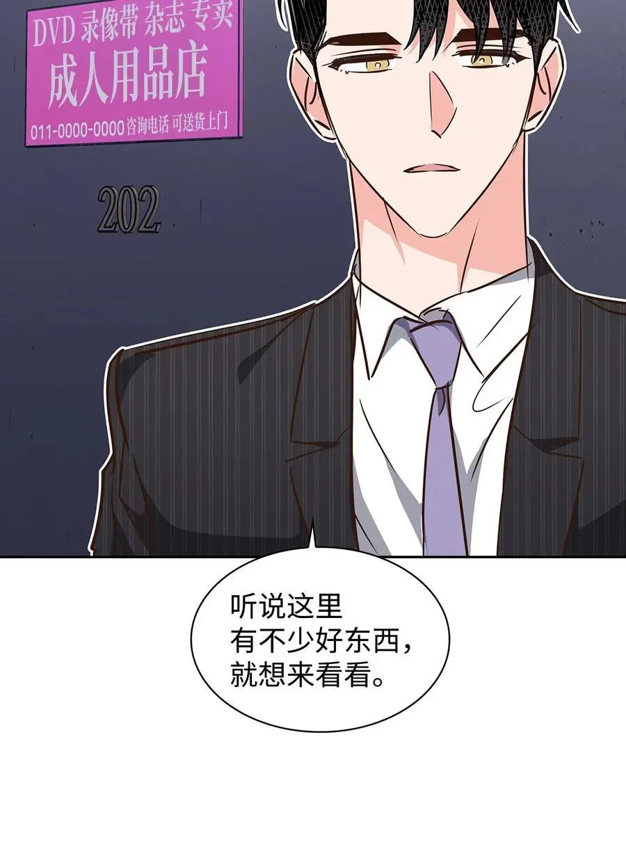133 运气最佳 第8页