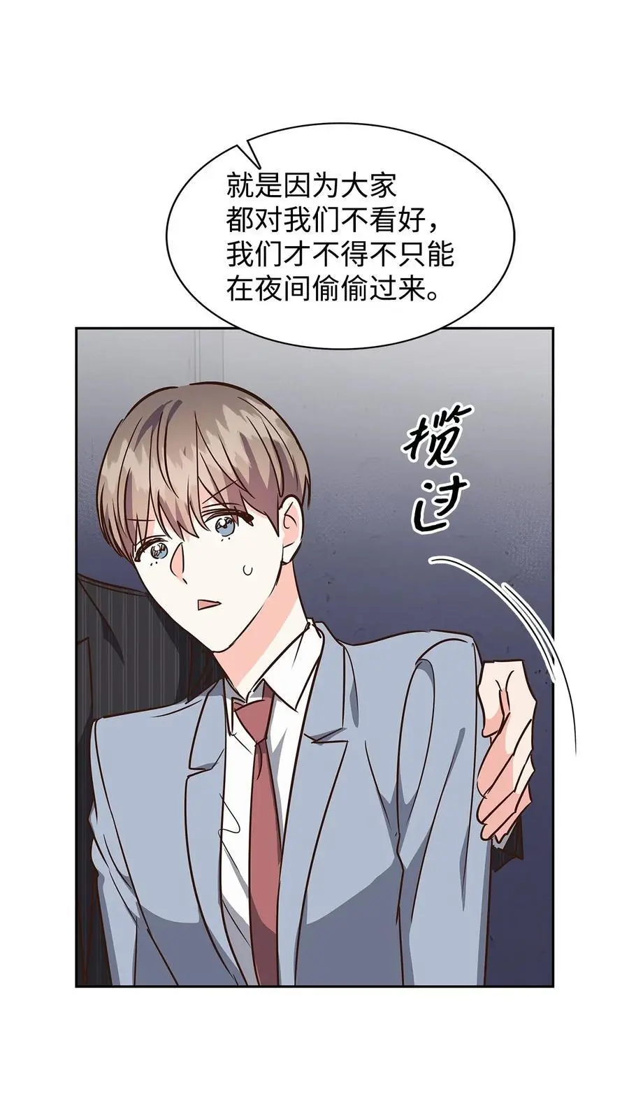 133 运气最佳 第12页