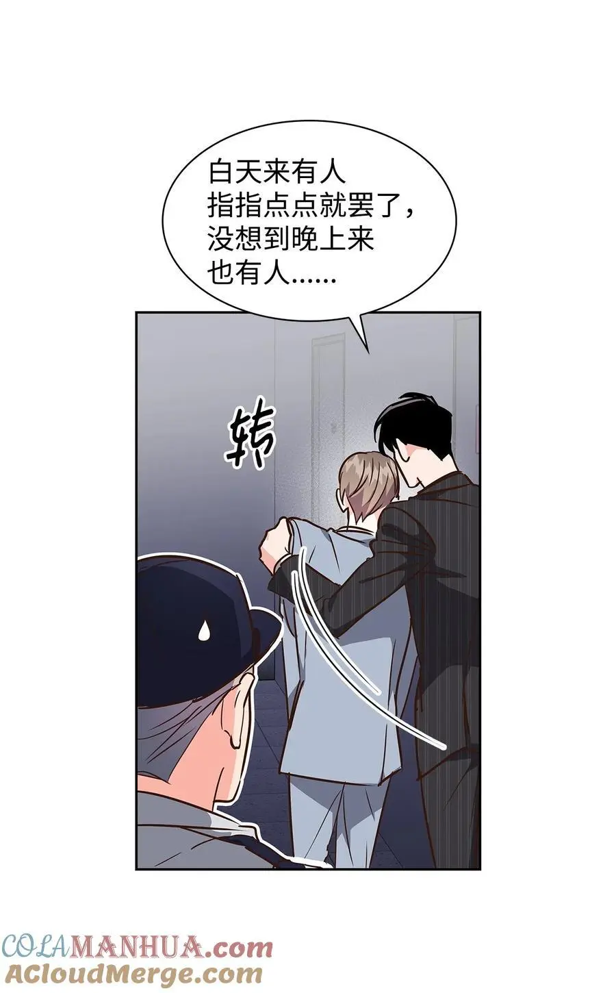 133 运气最佳 第13页