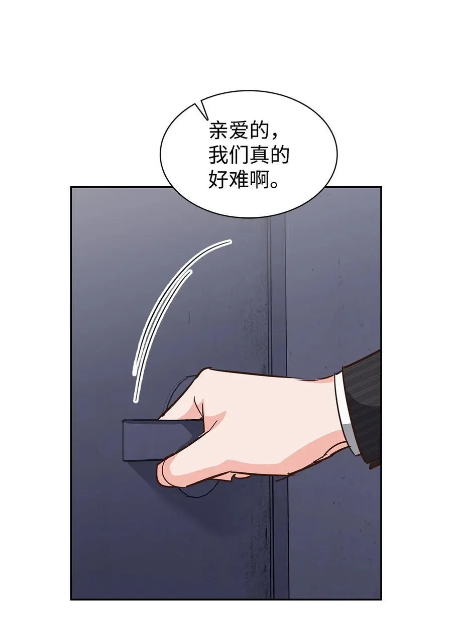 133 运气最佳 第14页
