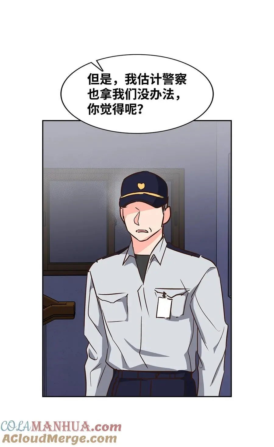 133 运气最佳 第16页