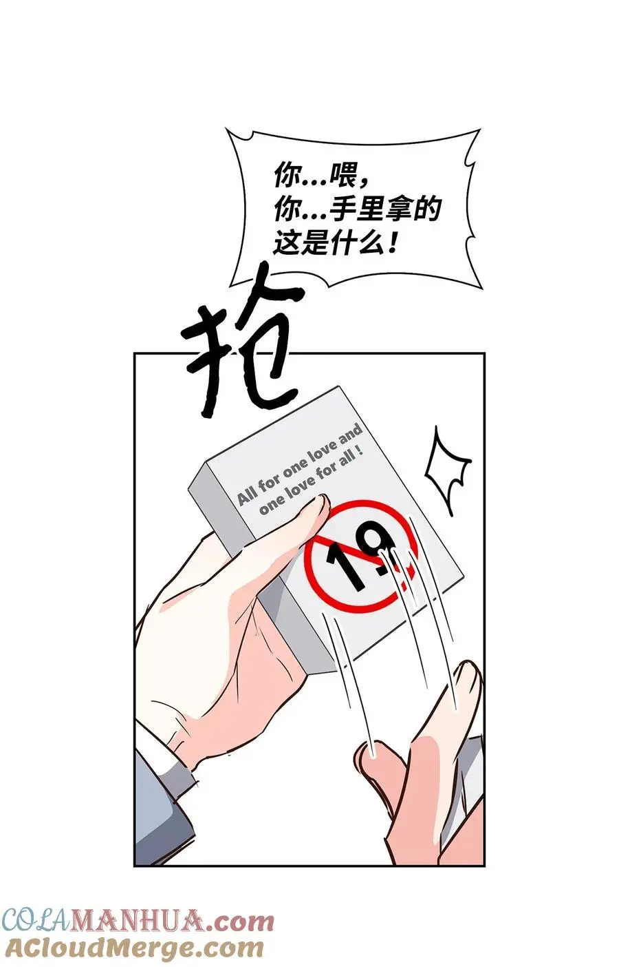 133 运气最佳 第34页