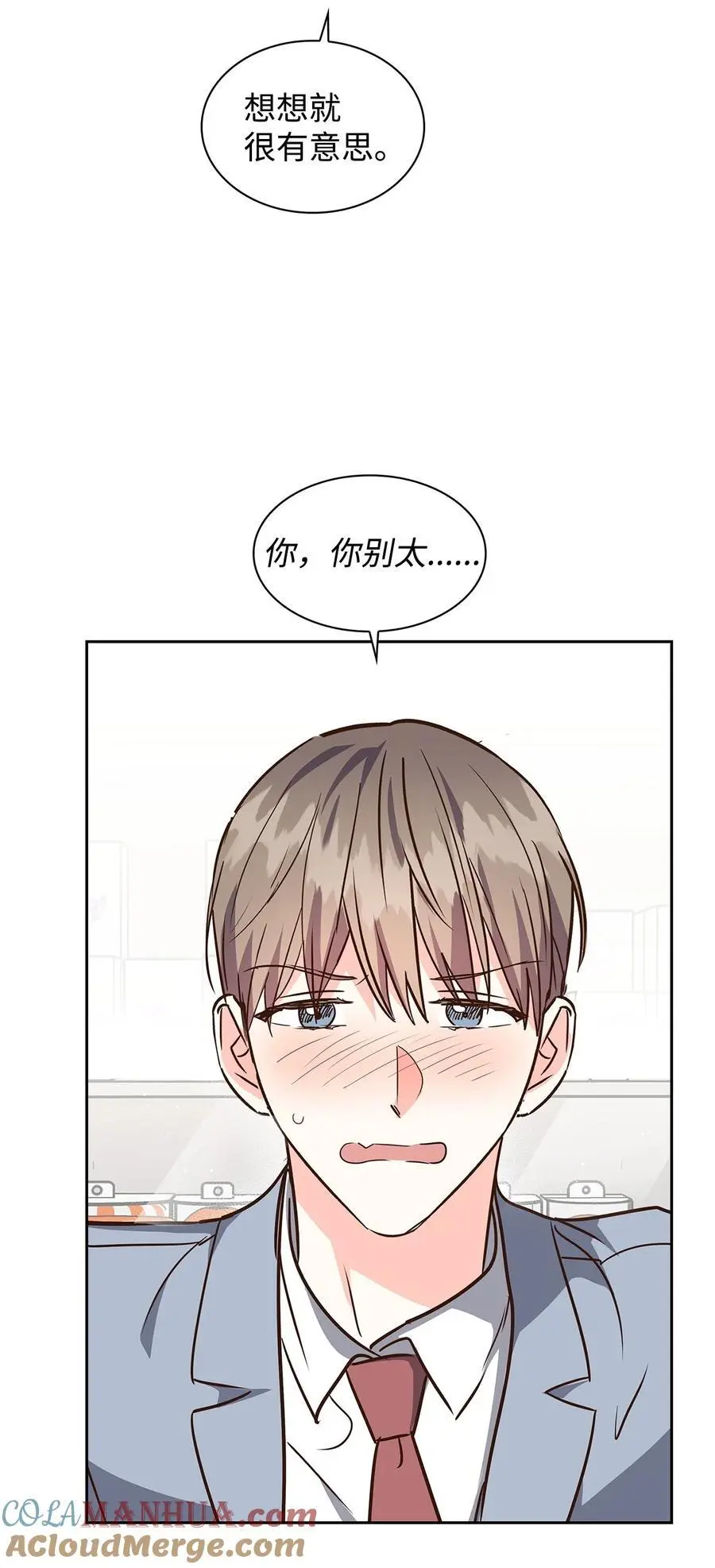 133 运气最佳 第37页
