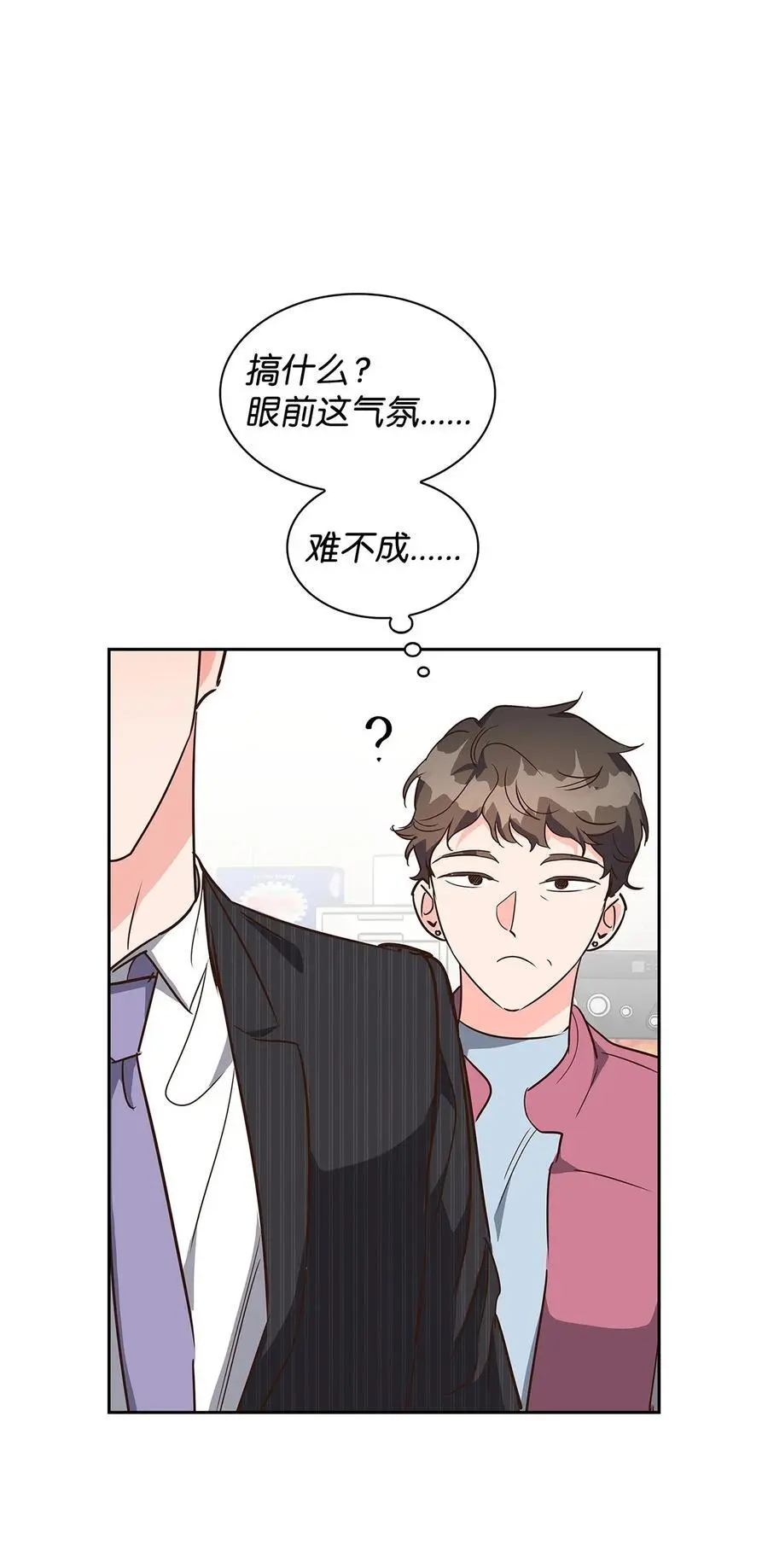 133 运气最佳 第38页