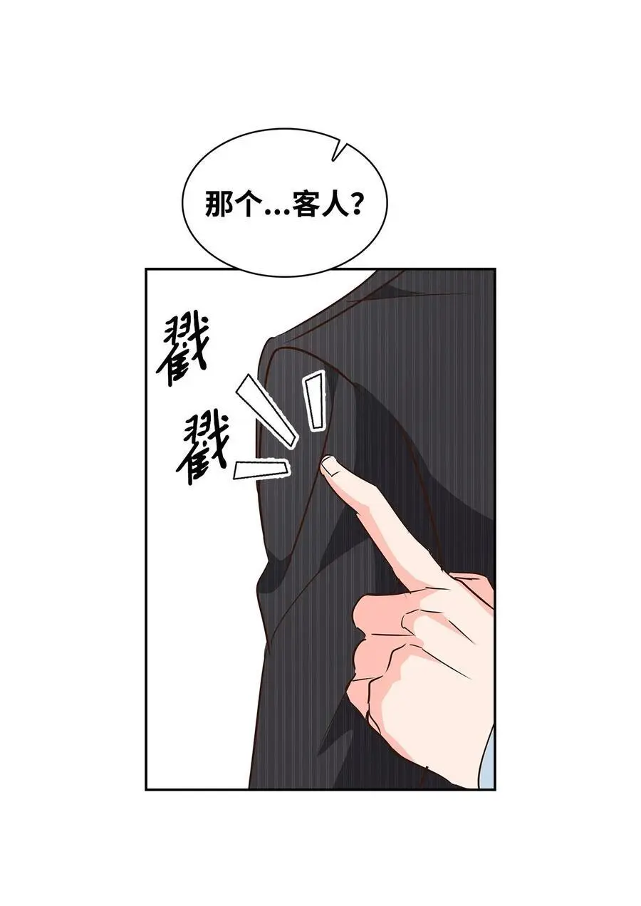 133 运气最佳 第41页