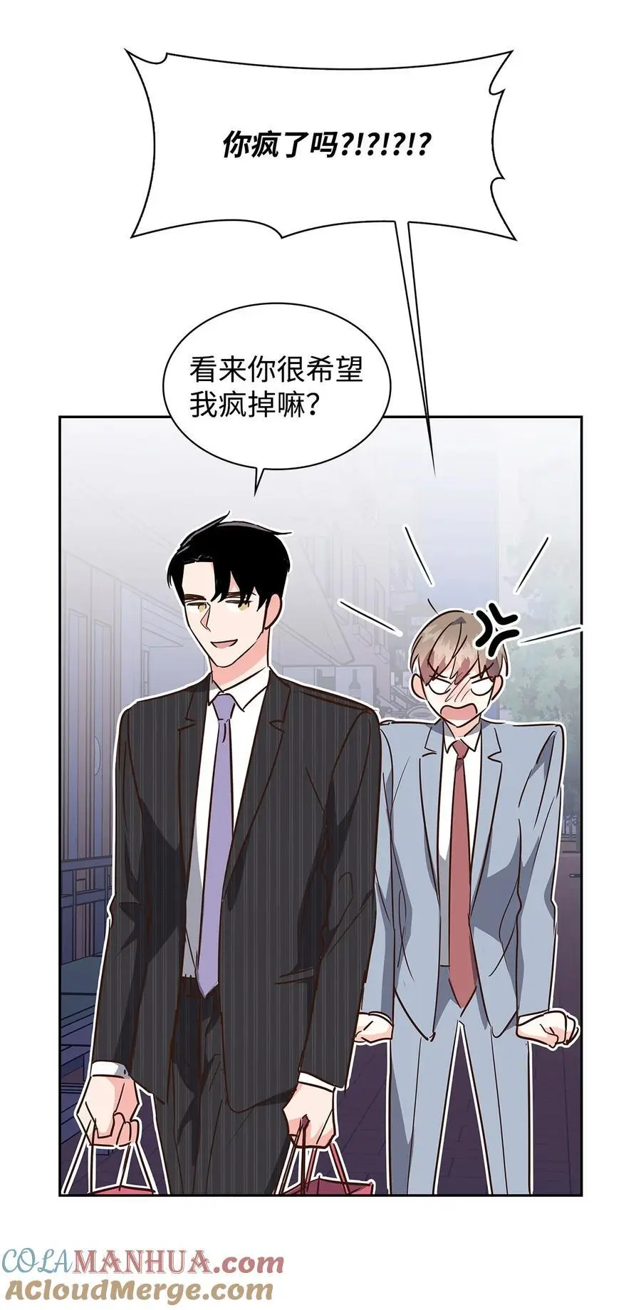 133 运气最佳 第49页