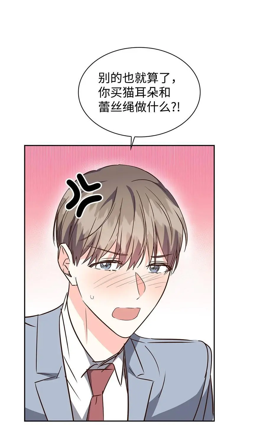 133 运气最佳 第50页
