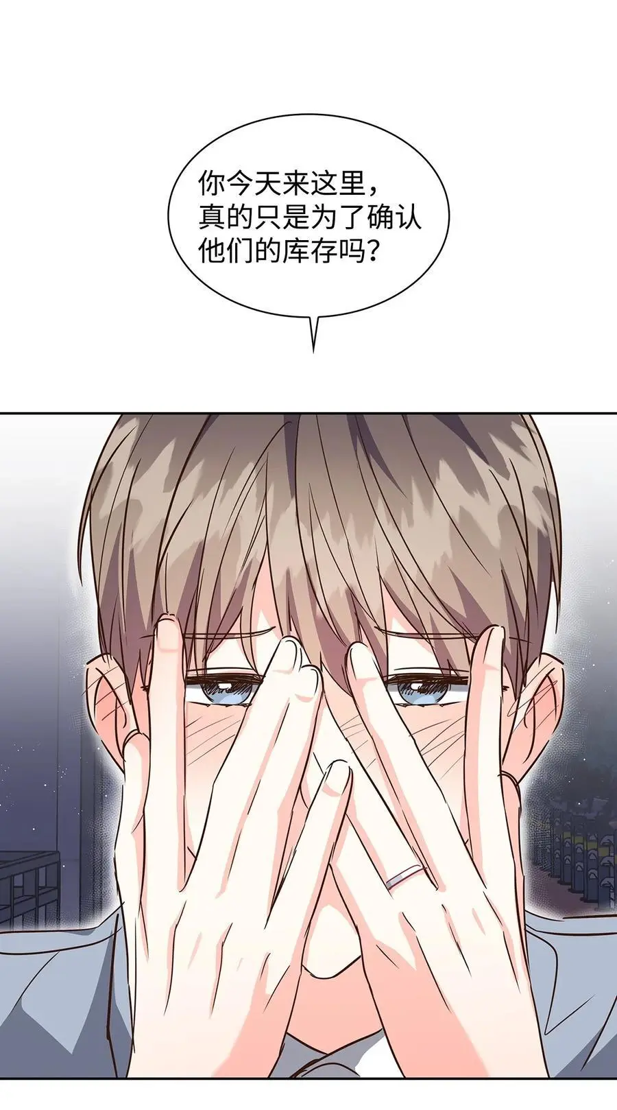133 运气最佳 第57页
