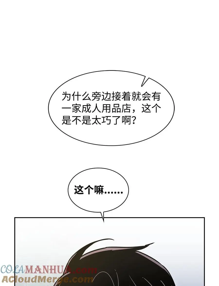 133 运气最佳 第58页