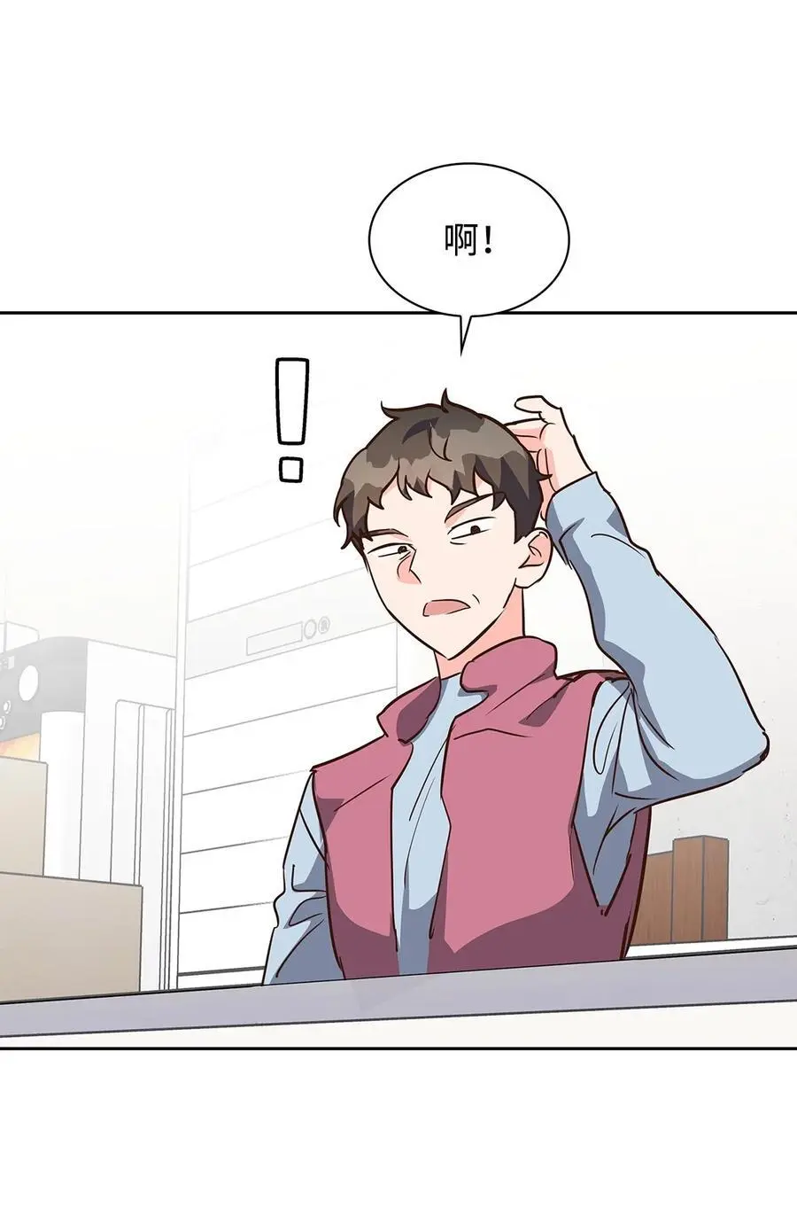 134 美男计 第5页