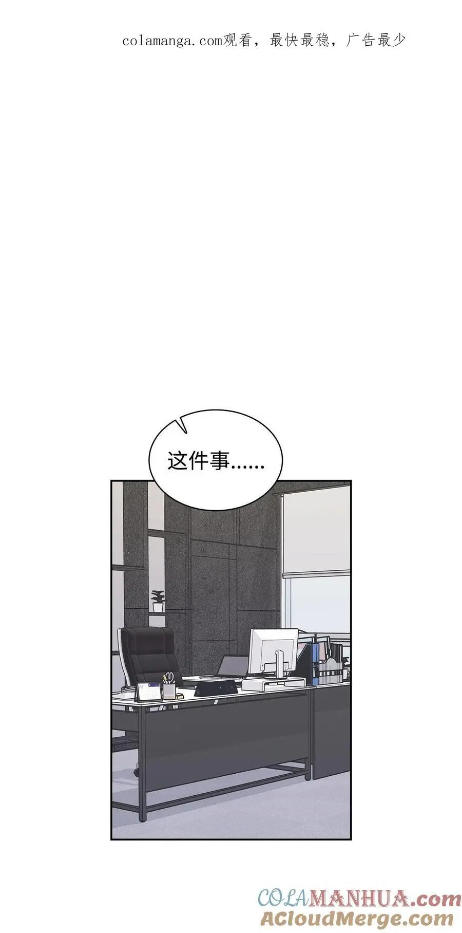 135 打入内部 第1页