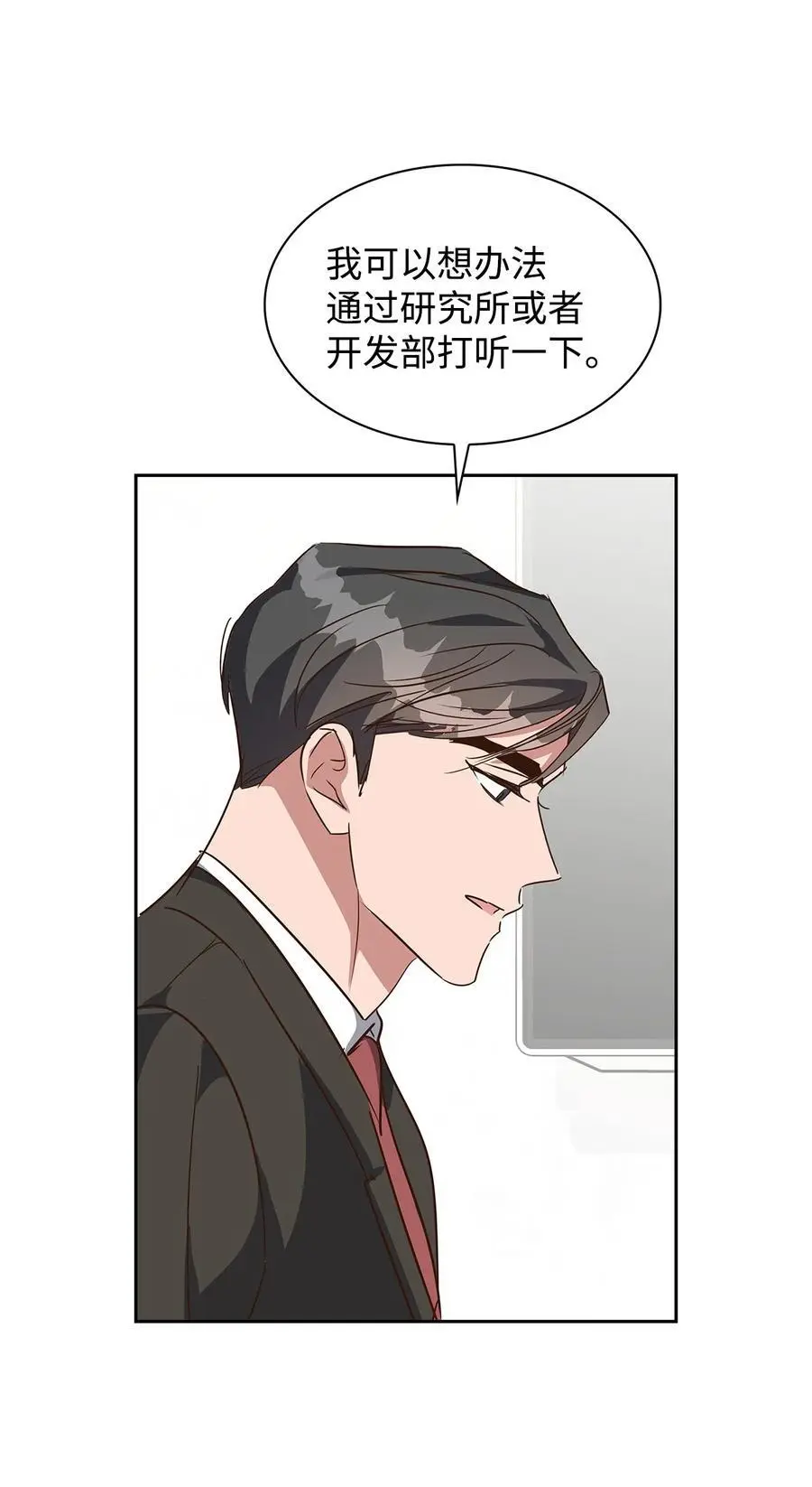 135 打入内部 第2页