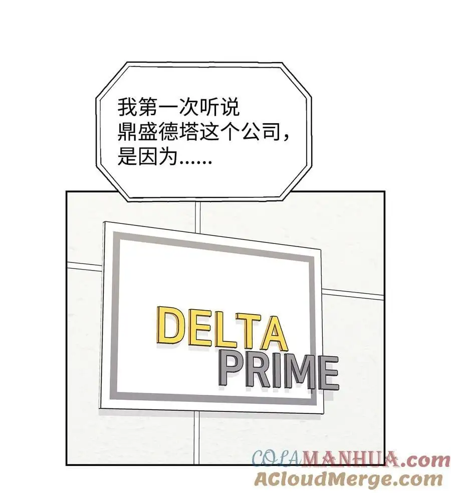 135 打入内部 第31页