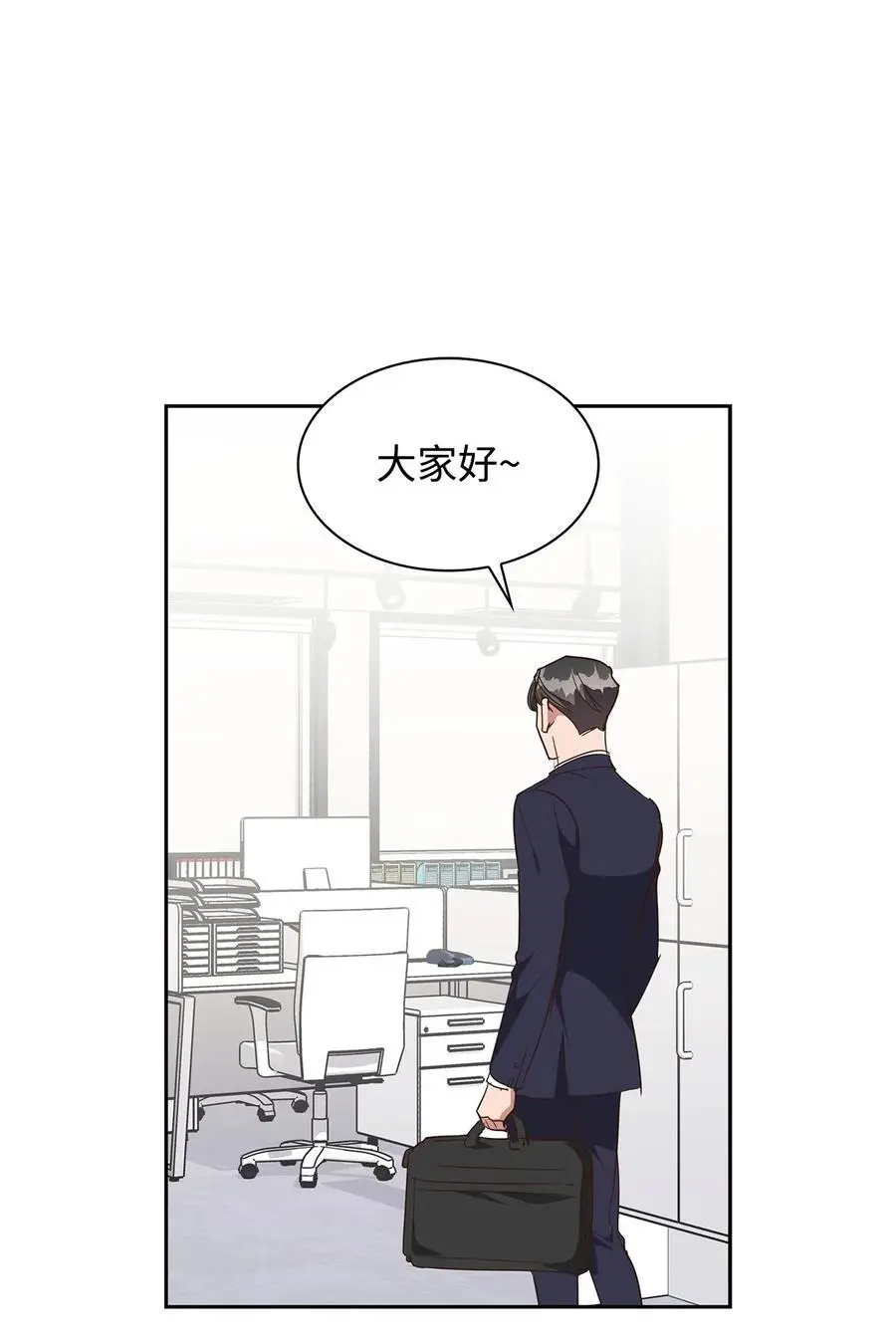 135 打入内部 第32页