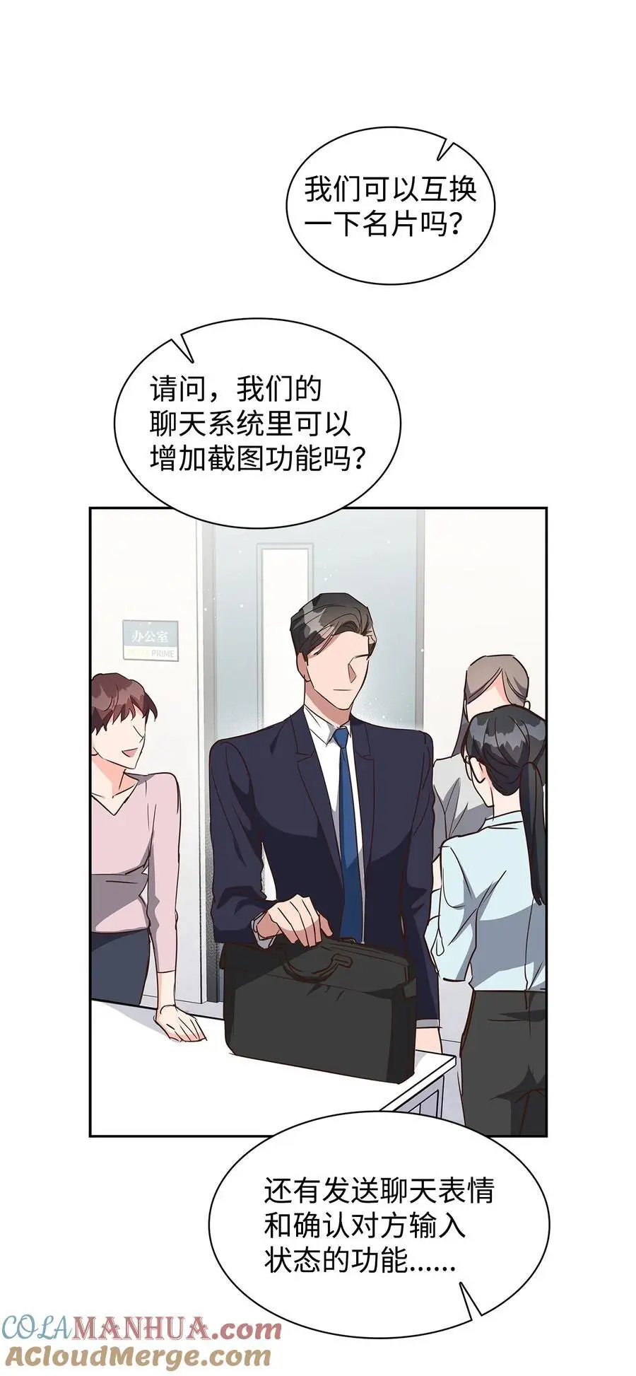 135 打入内部 第37页