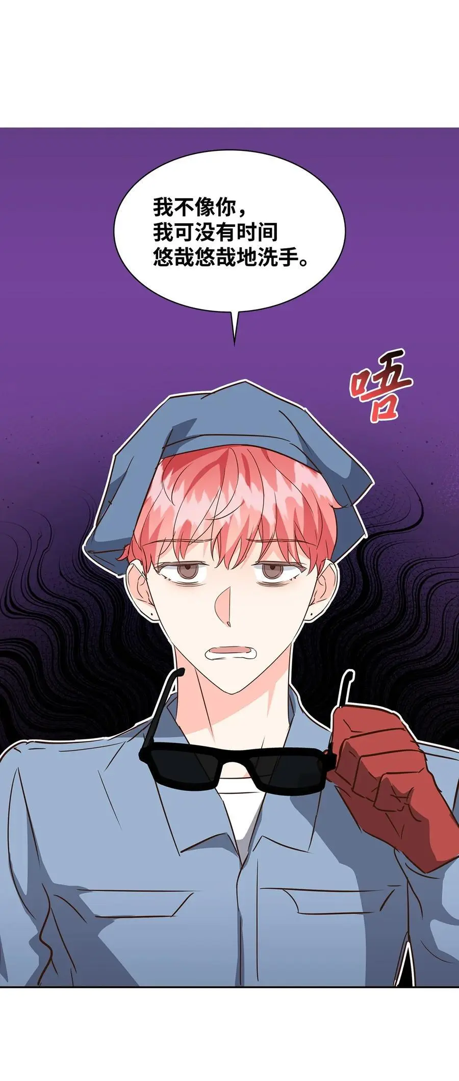 135 打入内部 第65页