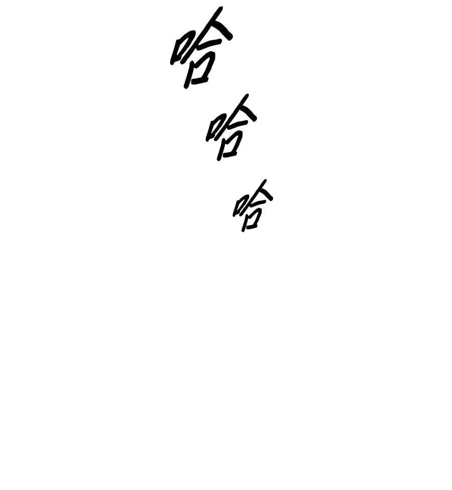 135 打入内部 第68页