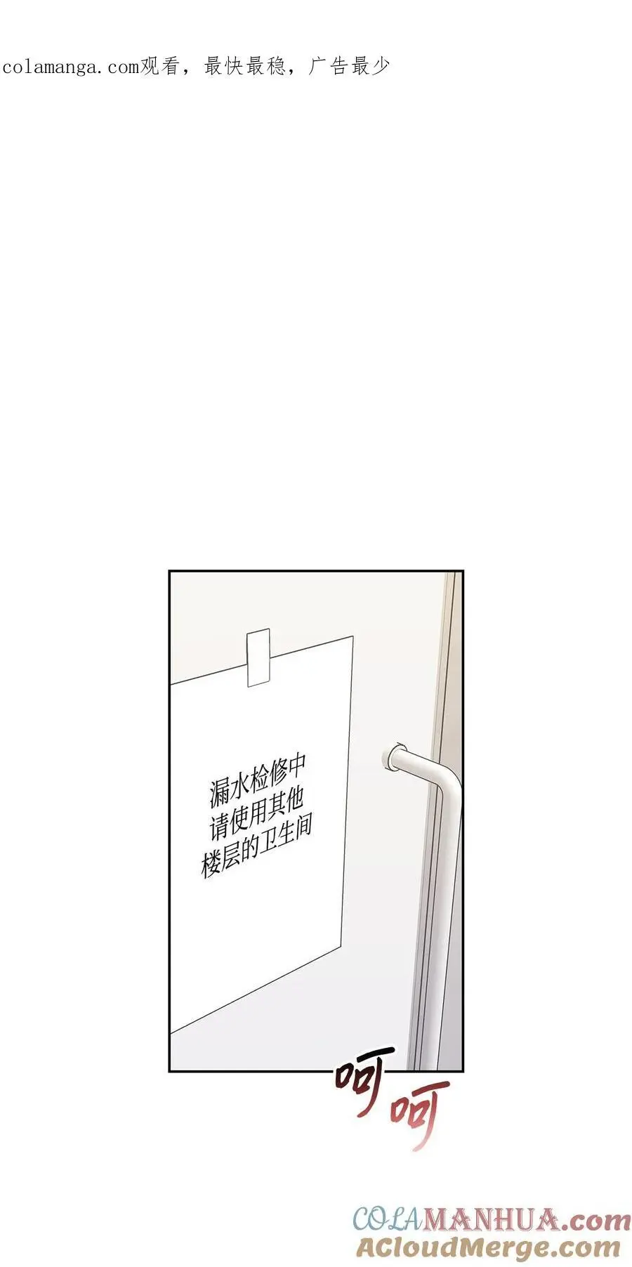 136 意外发现 第1页