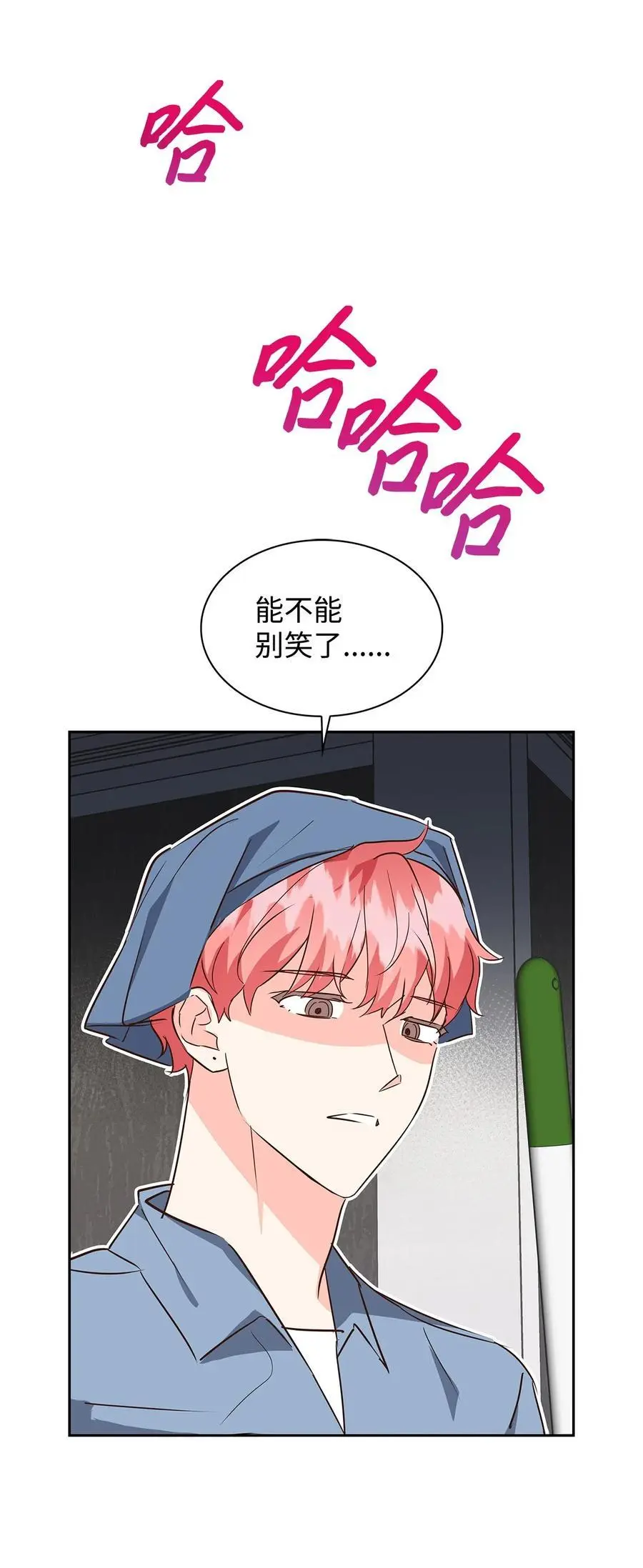 136 意外发现 第3页