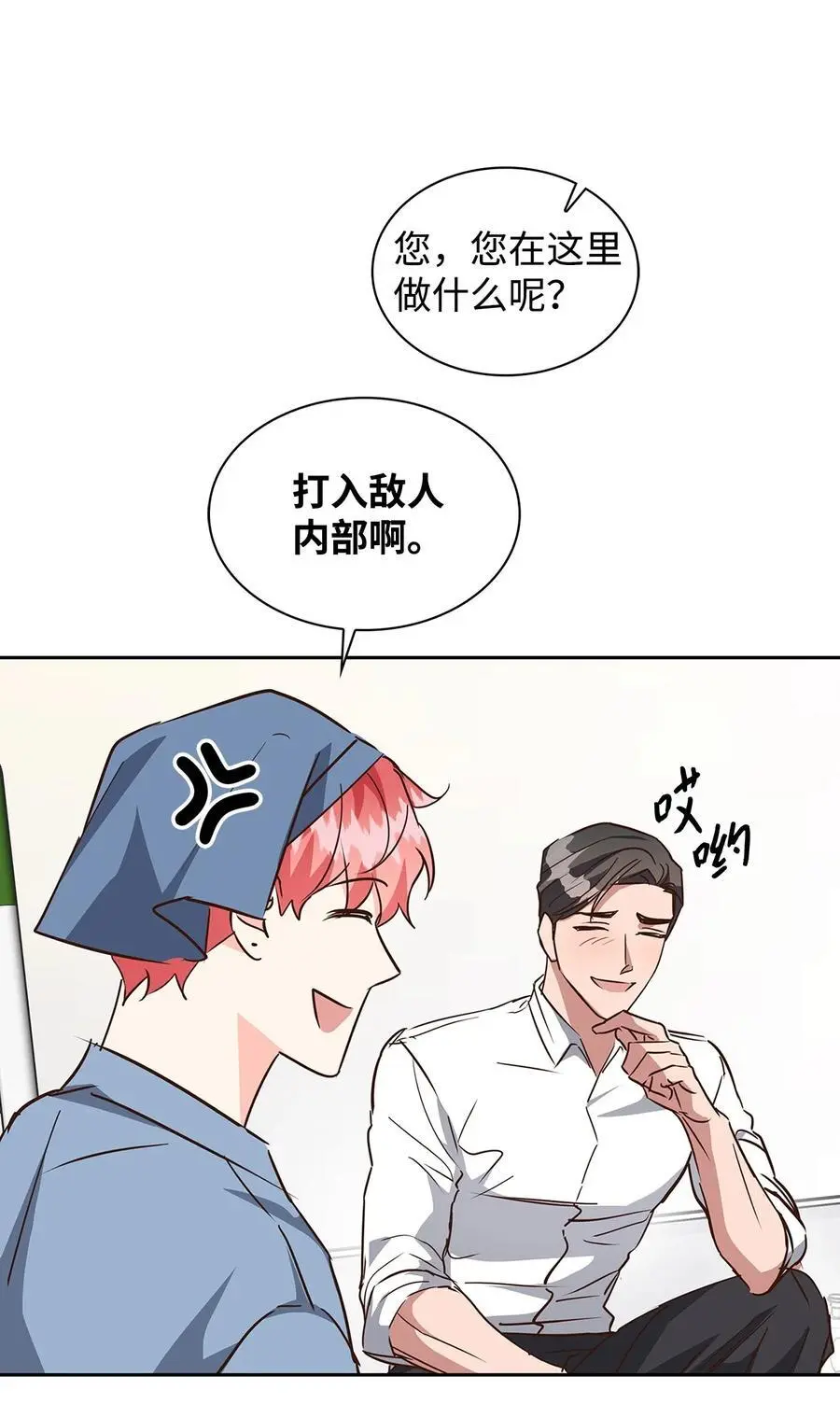 136 意外发现 第5页