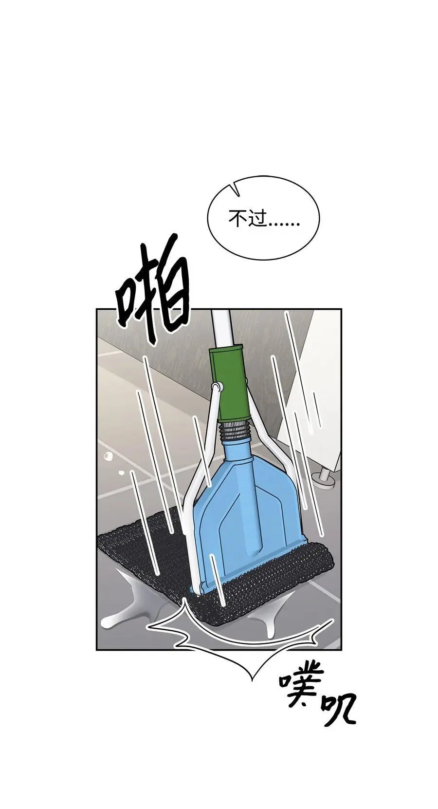 136 意外发现 第6页