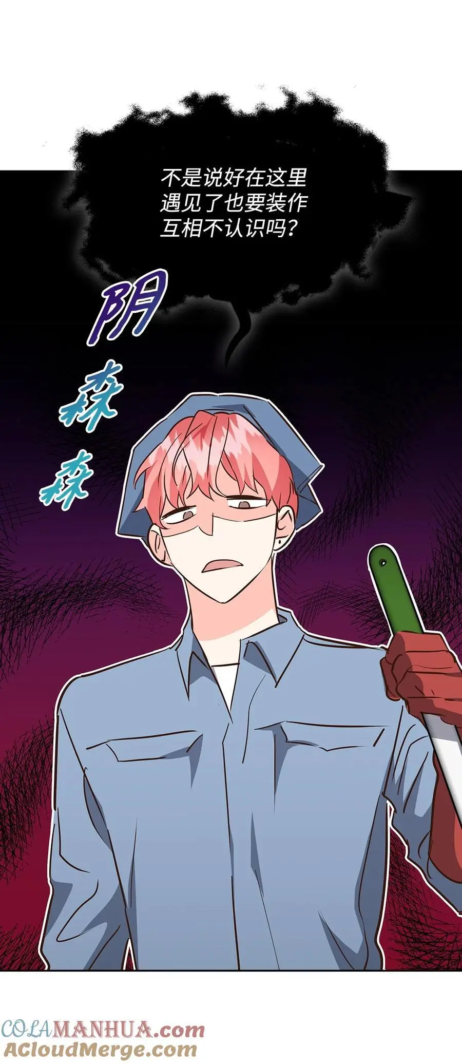 136 意外发现 第7页